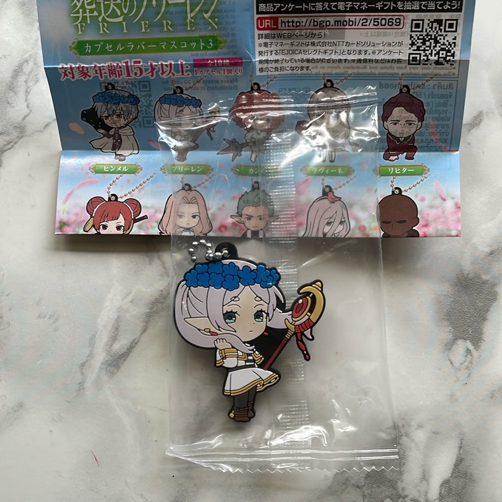 Frieren - Beyond Journey's End capsule rubber mascot keychain
